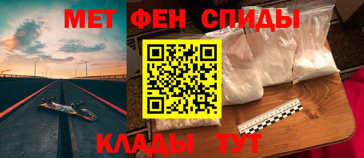 АМФЕТАМИН Premium Тула