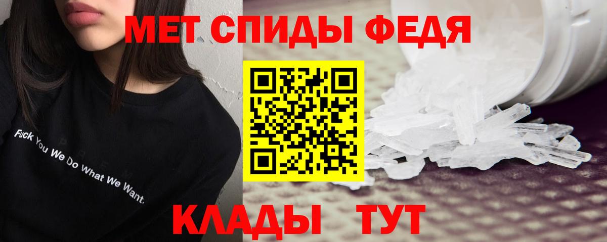 Амфетамин VHQ  Amphetamine  Тула  Вход с VPN  АМФ 