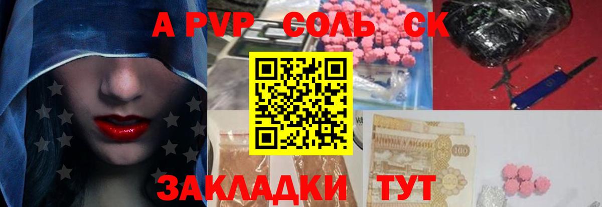 Тула  Альфа ПВП мука  А ПВП  где можно купить наркотик  Alpha PVP СК  Вход с VPN 