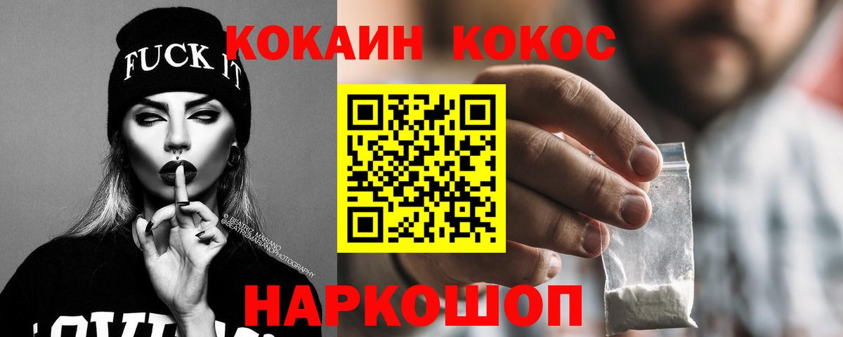COCAIN Columbia Тула