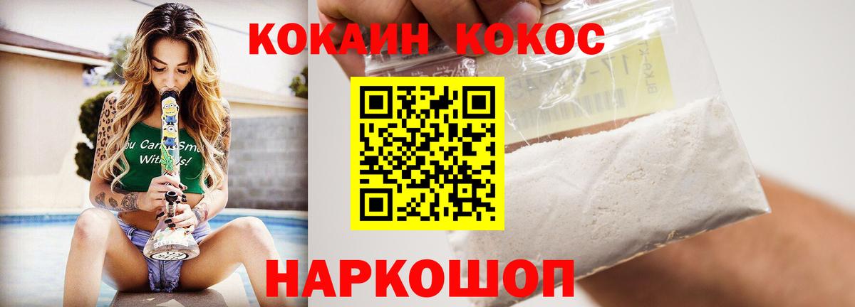 КОКАИН Эквадор  продажа наркотиков  Тула  Вход с VPN  COCAIN VHQ 