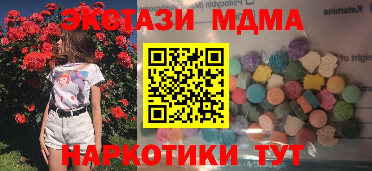 Экстази Дубай Тула