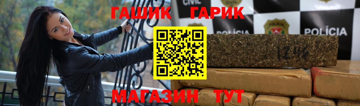 Тула  ГАШИШ гарик  Вход с VPN  ГАШ  купить наркотик  Гашиш гашик 