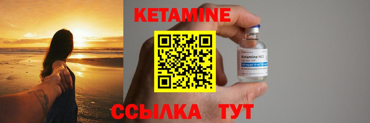 Тула  КЕТАМИН VHQ  Вход с VPN  КЕТАМИН VHQ 