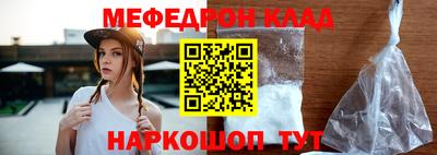 COCAINE Будённовск