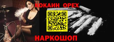 альфа пвп VHQ Бузулук