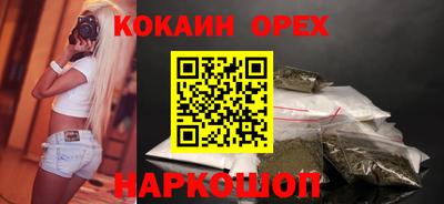 PSILOCYBIN Бугуруслан