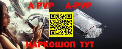 альфа пвп VHQ Бузулук