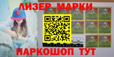 PSILOCYBIN Бугуруслан