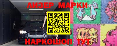 COCAINE Будённовск
