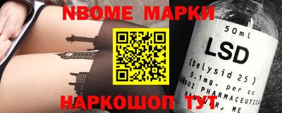 PSILOCYBIN Бугуруслан