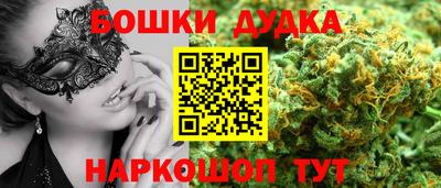 альфа пвп VHQ Бузулук