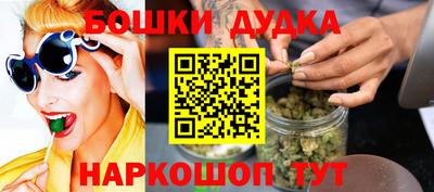 COCAINE Будённовск