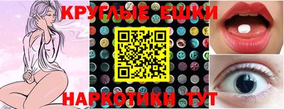 PSILOCYBIN Бугуруслан