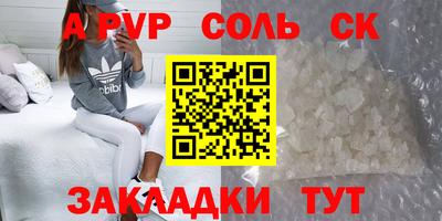 меф VHQ Нягань