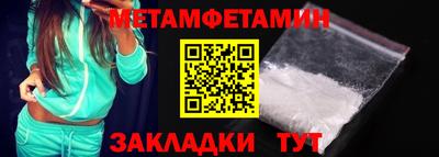 альфа пвп VHQ Бузулук