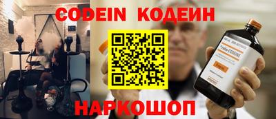 альфа пвп VHQ Бузулук