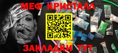 PSILOCYBIN Бугуруслан
