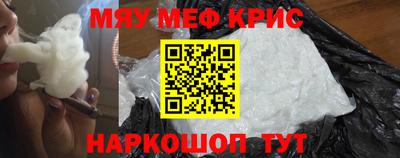 COCAINE Будённовск
