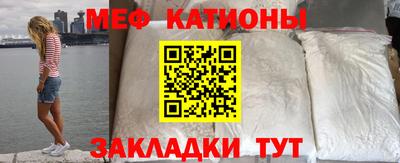 COCAINE Будённовск