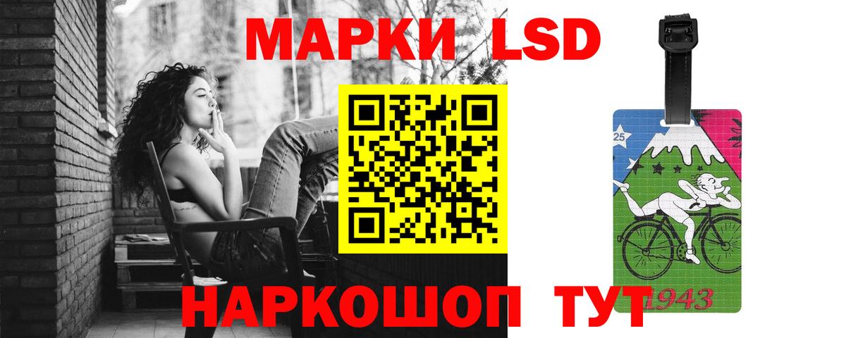 ЛСД экстази ecstasy Тула