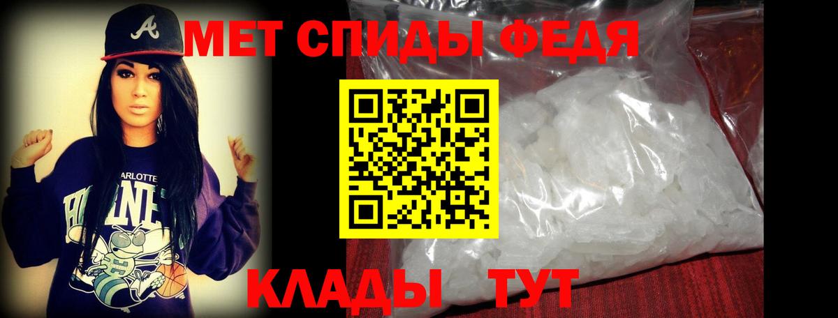 Первитин винт  Первитин винт  Вход с VPN  Тула 