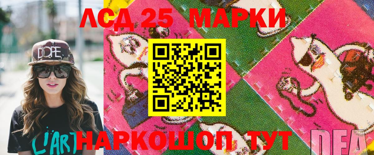 Тула  Марки N-bome  Марки N-bome 1500мкг  Вход с VPN  Марки N-bome 1500мкг 
