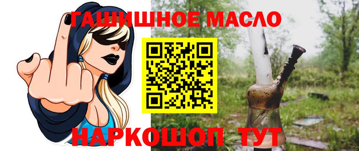 Дистиллят ТГК вейп с тгк Тула