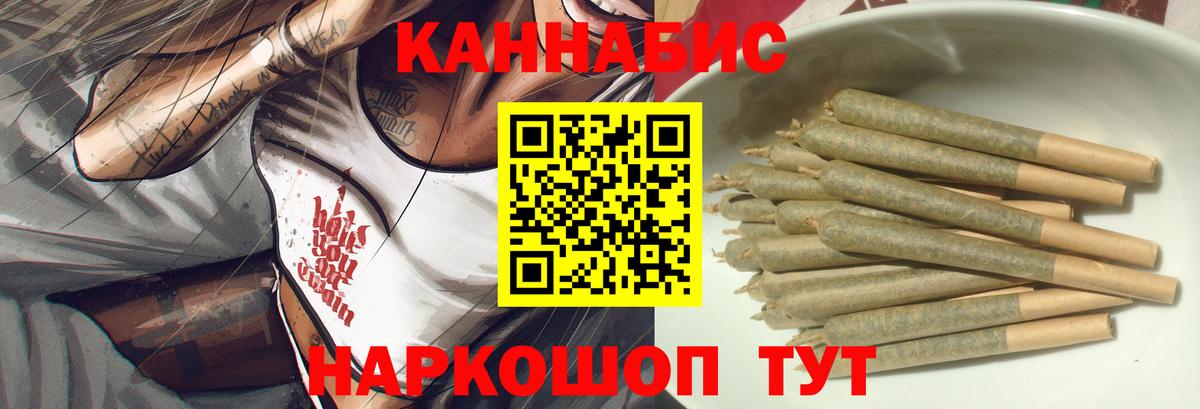 МАРИХУАНА OG Kush Тула